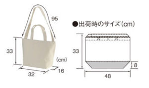 ヘヴィーキャンバス生地のスイッチングトートバッグのサイズ表