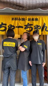 chachanphoto