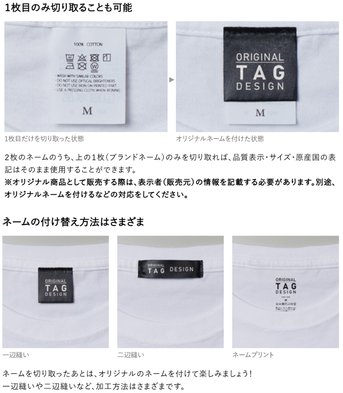 “切れるネーム” でオリジナルアイテム制作がもっと簡単に